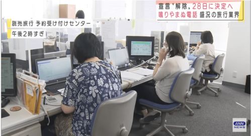 日本入境隔離縮短至10天，旅游業(yè)復(fù)蘇迎來新契機(jī)